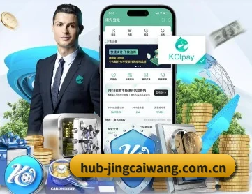 竞彩网 APP